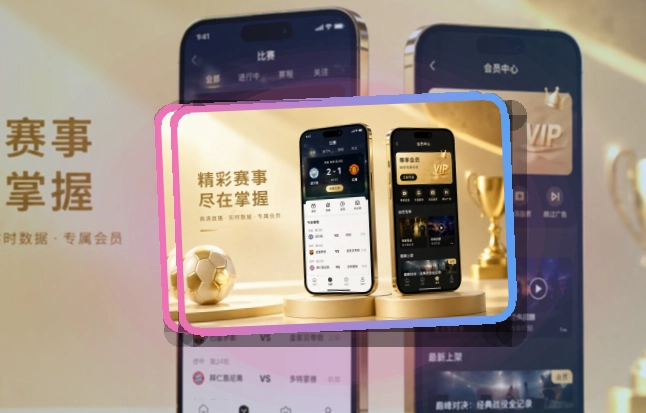 开云APP安装说明页面