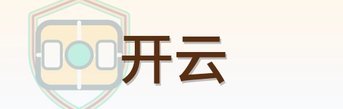开云 Logo